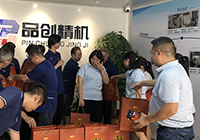 月未圓，禮先至！品創(chuàng)走心機(jī)為員工發(fā)放中秋月餅