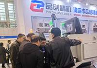 品創(chuàng)走心機(jī)亮相“2025寧波機(jī)床展”吸引無數(shù)觀眾